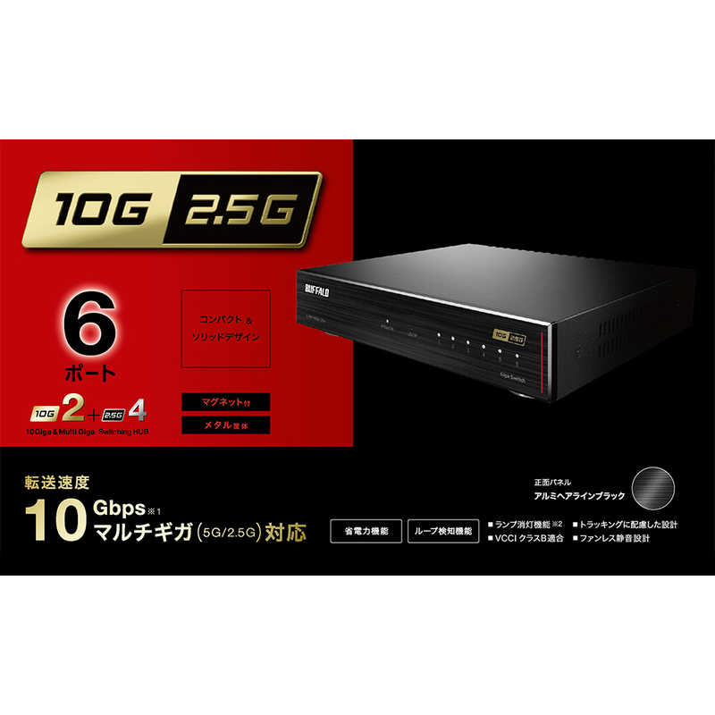 18％OFF】 バッファロー BUFFALO LUA-U3-A2G C 2.5Gbps USB3.2 Gen1