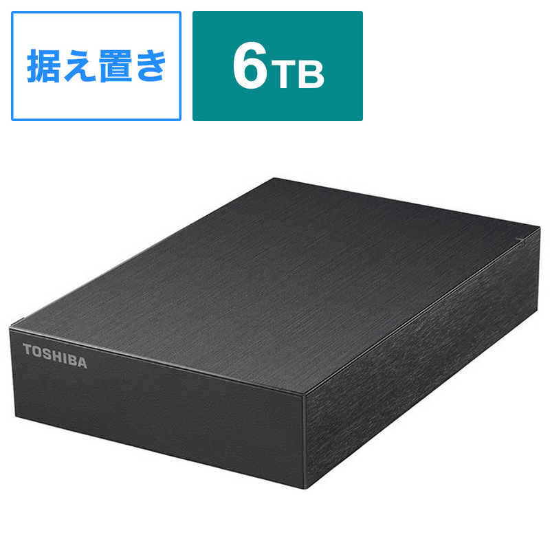 【楽天市場】BUFFALO USB3．2（Gen1）対応 外付けHDD 東芝 Canvio Desktop[3．5インチ ／6TB] HD