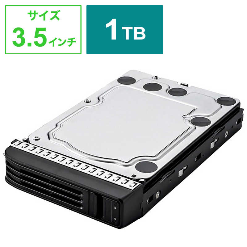 50 Off 楽天市場 Buffalo テラステーション ７１２０専用 交換用ｈｄｄ １ｔｂ Op Hd1 0zs コジマ楽天市場店 公式 Www Olicitante Com Br