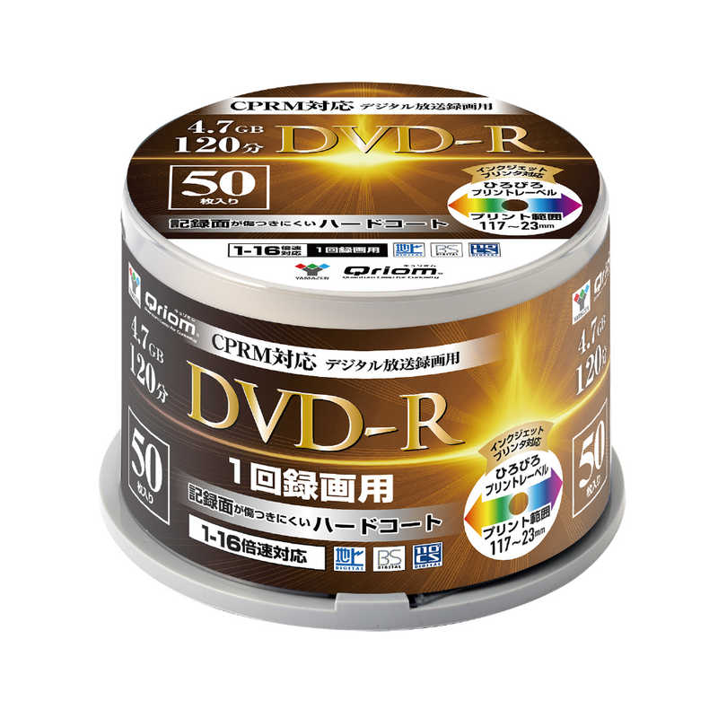 HIDISC 録画用ＤＶＤ−Ｒ ＨＩＤＩＳＣ １００枚 HDDR12JCP1002,090円 ４．７ＧＢ インクジェットプリンター対応