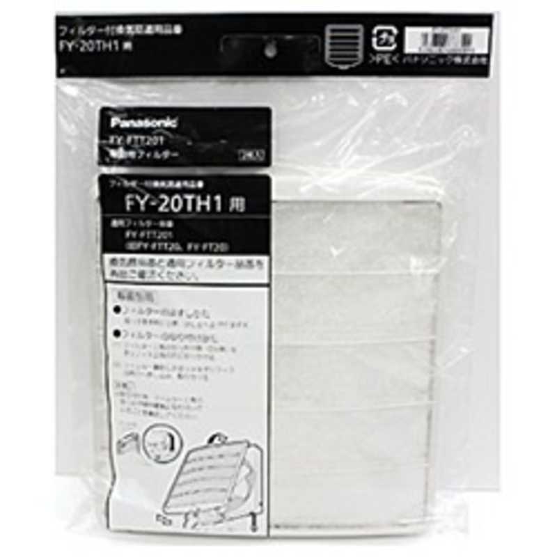 楽天市場】高須産業 換気扇交換用フィルター（３枚入） F250 : コジマ楽天市場店