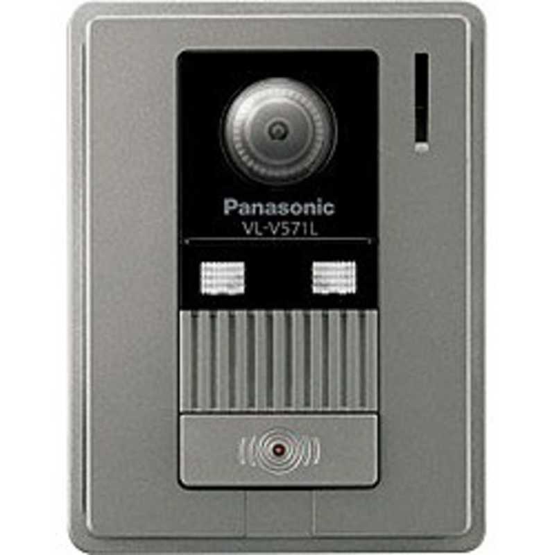 パナソニック　Panasonic　増設用カラー玄関子機　VL‐V571L‐S 24,970円