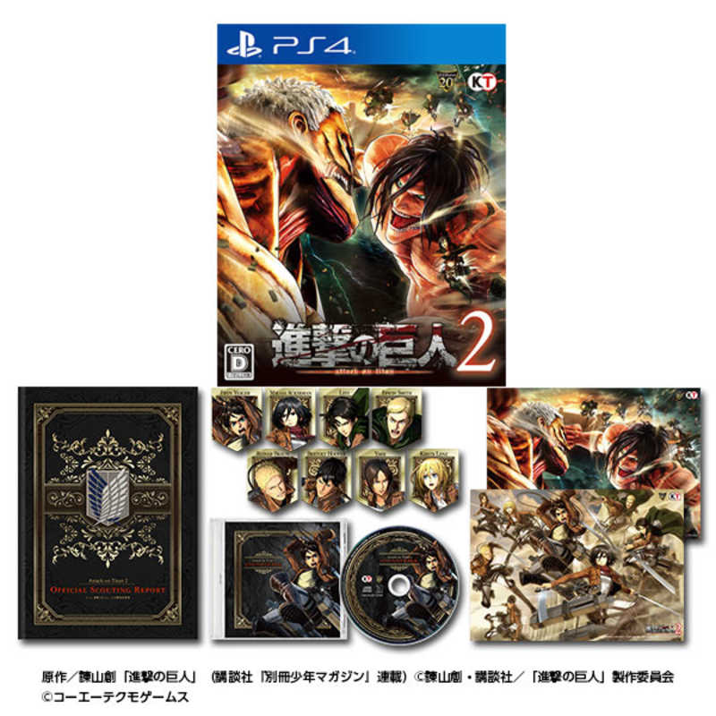ご予約品 コーエーテクモゲームス ｐｓ４ゲームソフト 進撃の巨人2 Treasure Box Fucoa Cl