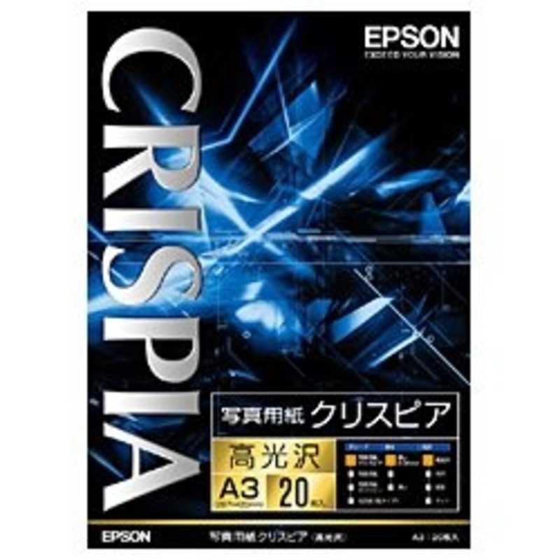 楽天市場】エプソン EPSON インクカートリッジ ICLGY55 (ライトグレｰ