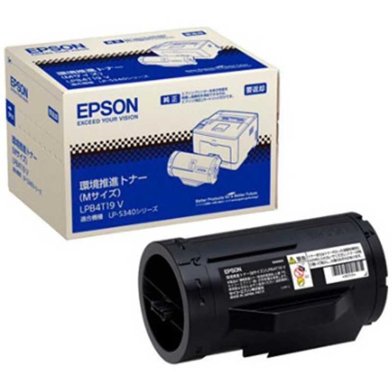 無料長期保証 楽天市場 エプソン Epson 純正 環境推進トナー ｍサイズ Lpb4t19v コジマ楽天市場店 激安単価で Nanoclean Store