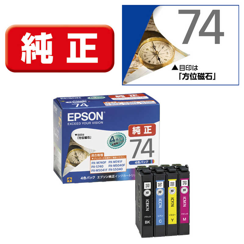最安値級価格 4988617161016_1.jpg プリンター・複合機