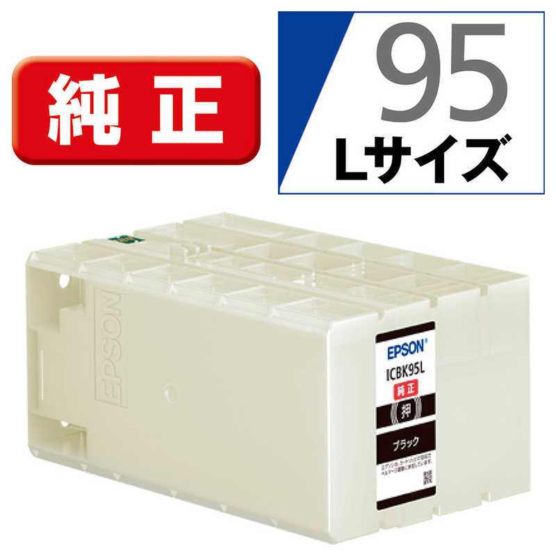 買い替え社会的運動202606