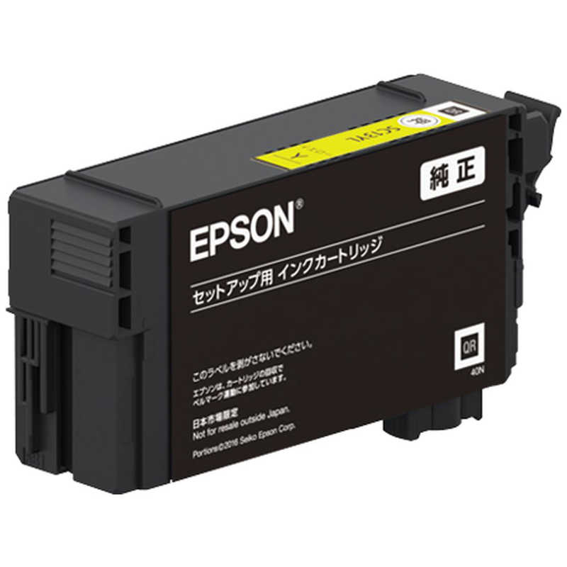 エプソン　EPSON　純正プリンターインク　SC13YL イエロｰ