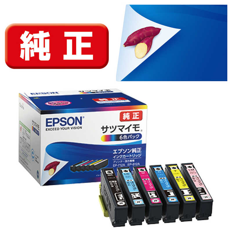 楽天市場】エプソン EPSON 純正インクカートリッジ ４色パック（目印：マグカップ） MUG-4CL : コジマ楽天市場店