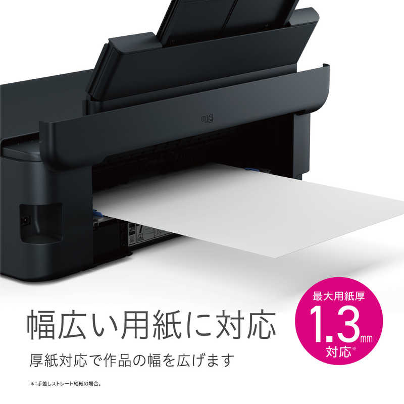 エプソン EPSON A3カラーインクジェット複合機 ブラック[カード 名刺