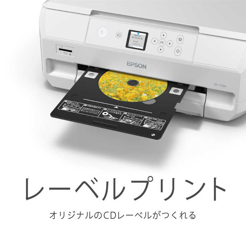 楽天市場 エプソン Epson A4カラーインクジェット複合機 Ep 713a コジマ楽天市場店