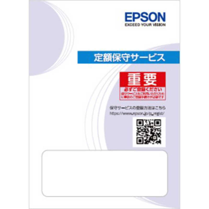 公式の エプソン Epson エプソンサービスパック 出張保守購入同時５年 Hlps コジマ店 高速配送 Desarrollo Hidrocaven Com