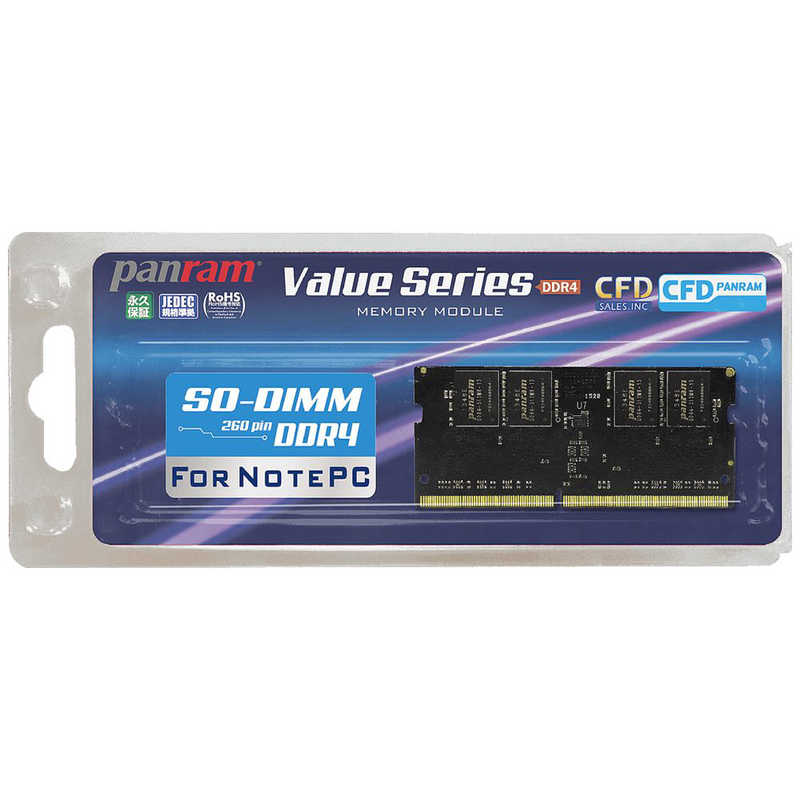 楽天市場】CFD 増設メモリ ノート用 Ｐａｎｒａｍ ＤＤＲ４−２４００ ２６０ｐｉｎ D4N2400PS-4G [SO-DIMM DDR4 /4GB  /1枚]：コジマ楽天市場店