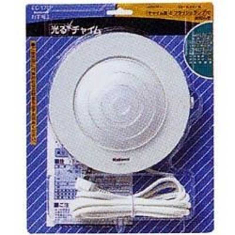 パナソニック　Panasonic　光る　チャイム（電源コード付）　EC170P
