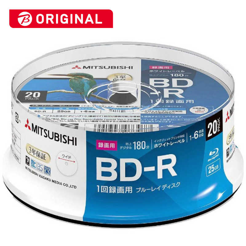 楽天市場】VERBATIMJAPAN 録画用ＢＤ−Ｒ １−６倍速 ２５ＧＢ ５０枚（スピンドル） VBR130RP50SD1-B : コジマ楽天市場店