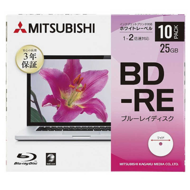 通販激安】 VERBATIMJAPAN データ用ＢＤ−ＲＥ １−２倍速 ２５ＧＢ １０枚 DBE25NP10D1B  www.ambienteymedio.tv