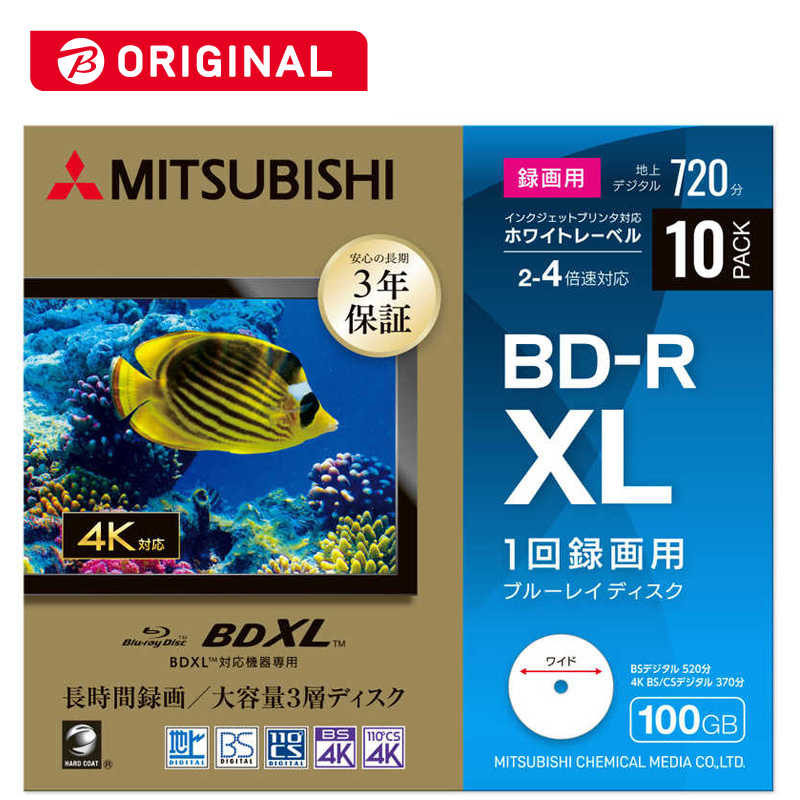 楽天市場】VERBATIMJAPAN 録画用ＢＤ−Ｒ １−６倍速 ２５ＧＢ ５０枚（スピンドル） VBR130RP50SD1-B : コジマ楽天市場店