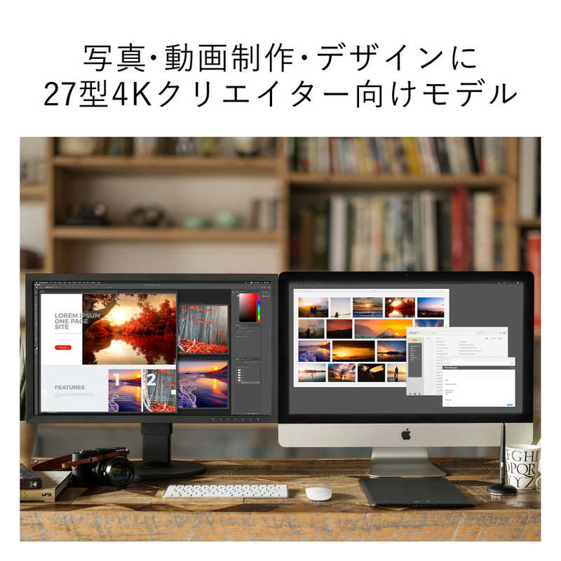EIZO PCモニター ColorEdge 4K(3840×2160） ブラック CS2740-BK [27型