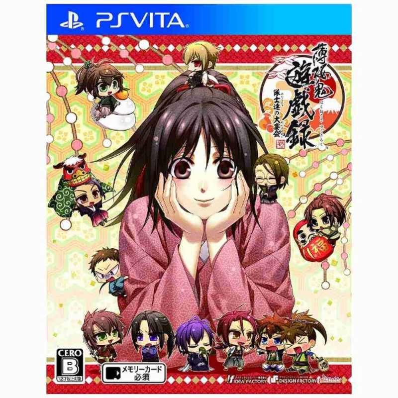 楽天市場 アイディアファクトリー ps vitaゲームソフト コジマ楽天市場店 楽天市場 アイディアファクトリー ps vitaゲームソフト コジマ楽天市場店