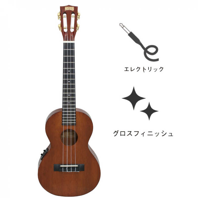 2021新入荷 MAHALO テナーサイズ ピックアップ付きウクレレ MJ3VT-VNA