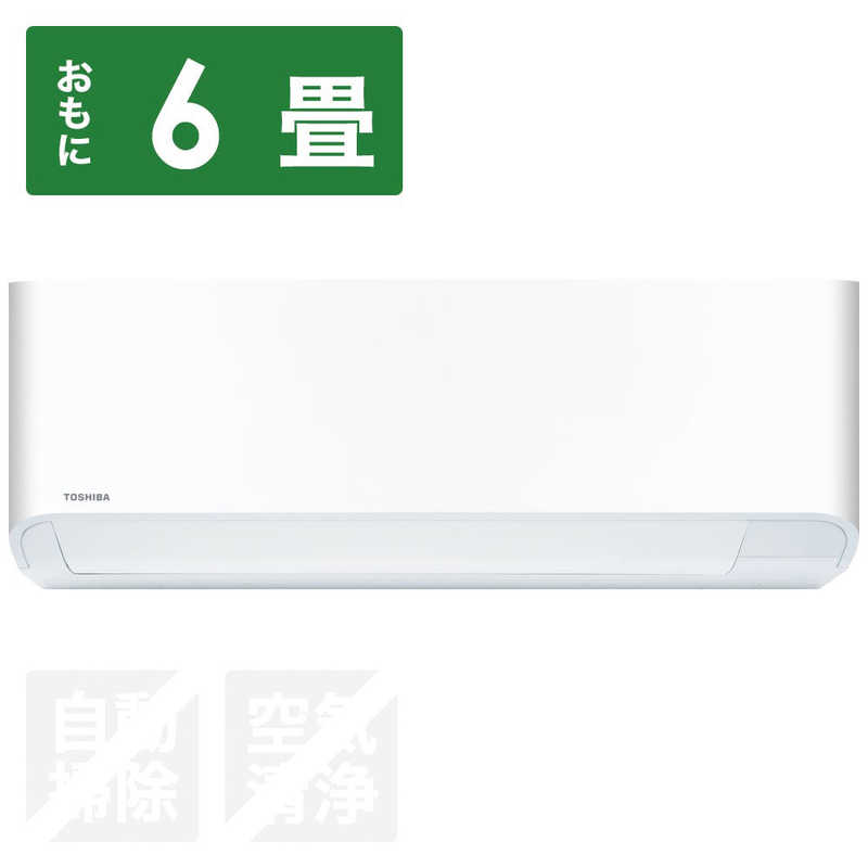 今年も話題の 標準取付工事費込 東芝 Toshiba グランホワイト Ras 225vn W おもに６畳用 ２ ２ｋｗ ｖｎシリーズ 寒冷地仕様 暖太郎 エアコン エアコン Slcp Lk