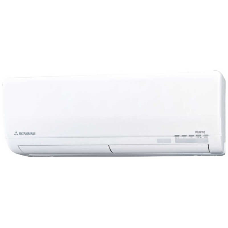 受賞店舗 楽天市場 三菱重工 Mitsubishi Heavy Industries エアコン 暖ガンビーバエアコン ｓｙｋシリーズ ２ ８ｋｗ おもに１０畳用 寒冷地モデル Srk28syk2 W 標準取付工事費込 コジマ楽天市場店 受賞店舗 Wbs Musirawaskab Go Id