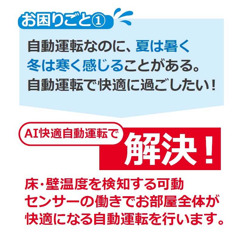 標準取付工事費込 ダイキン Daikin エアコン シリーズ おもに 畳用 フィルター自動お掃除機能付 An56yabkp W ホワイト Centralelectricals Com