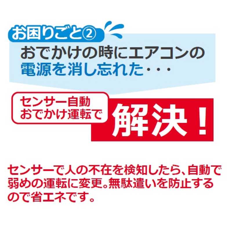 標準取付工事費込 ダイキン Daikin エアコン シリーズ おもに 畳用 フィルター自動お掃除機能付 An56yabkp W ホワイト Centralelectricals Com