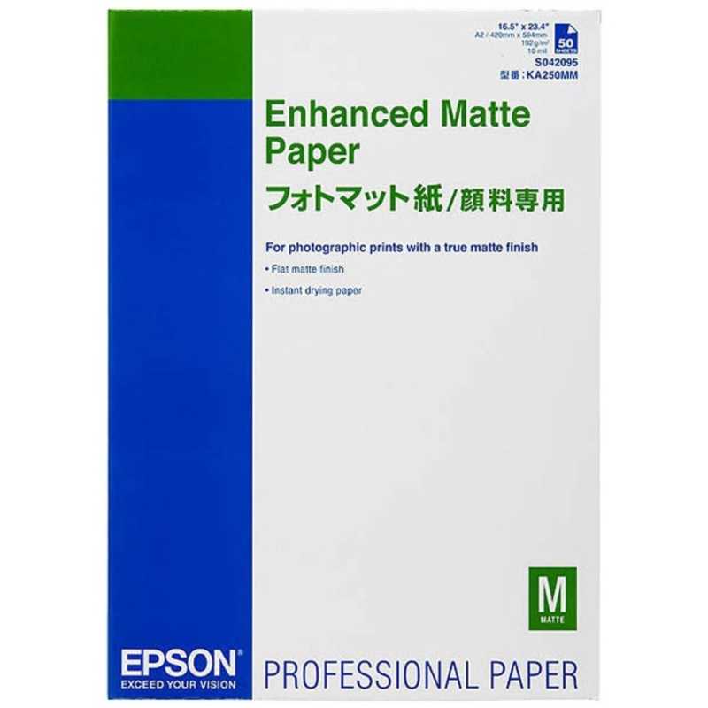 エプソン　EPSON　フォトマット紙／顔料専用　　KA250MM