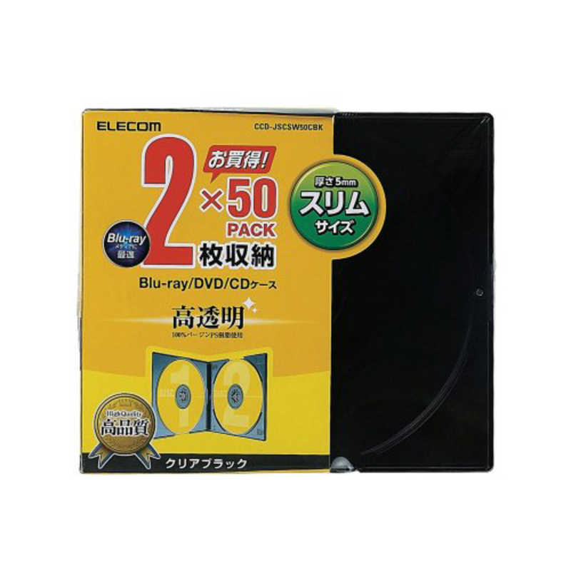 激安卸販売新品 エレコム ELECOM ＣＤ ＤＶＤ Ｂｌｕ−ｒａｙ対応収納スリムケース ２枚収納×５０セット CCD-JSCSW50CBK  www.rmb.com.ar