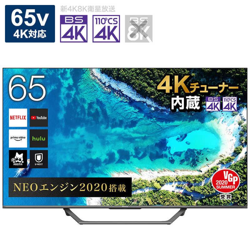 Web限定 楽天市場 ハイセンス ６５ｖ型 ４ｋ対応液晶テレビ ビックカメラグループ限定カラー ４ｋチューナー内蔵 ｙｏｕｔｕｂｅ対応 65u75f 標準設置無料 コジマ楽天市場店 最適な価格 Lexusoman Com