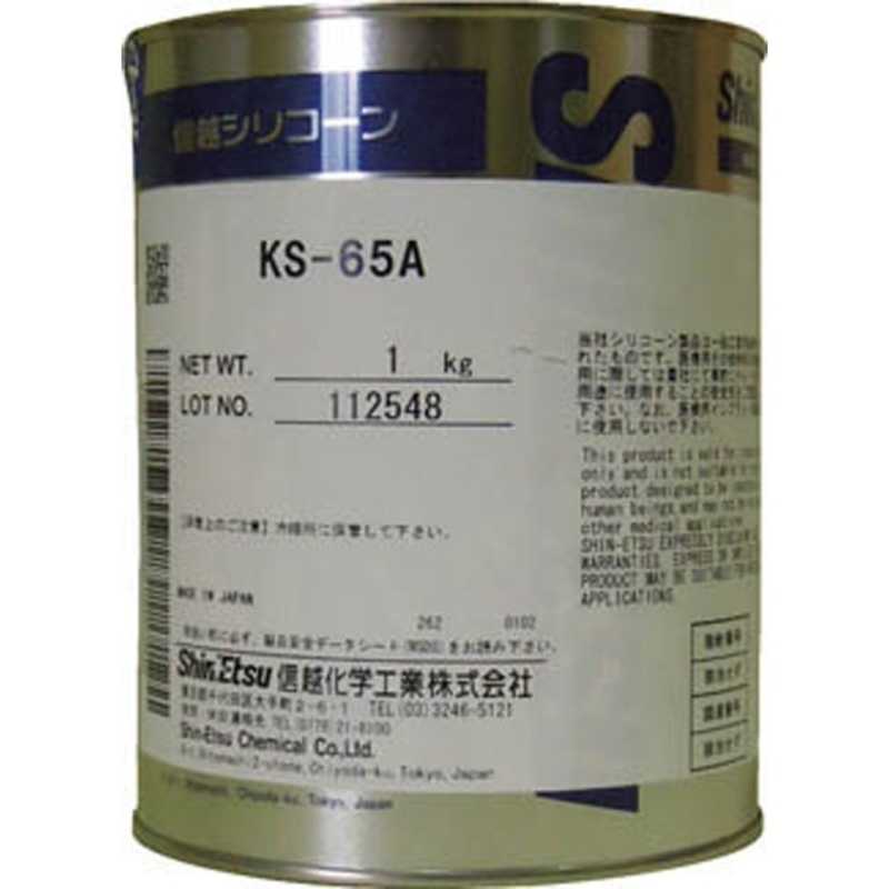 信越化学工業　バルブシール用オイルコンパウンド　１ｋｇ　KS65A1 7,578円