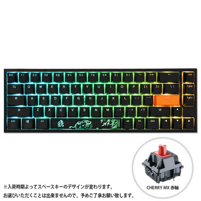 10336円 正規品販売! DUCKY ゲーミングキーボード Ｏｎｅ ２ ＳＦ ＲＧＢ ６５％ 赤軸 英語配列 ＵＳＢ 有線  dk-one2-rgb-sf-red