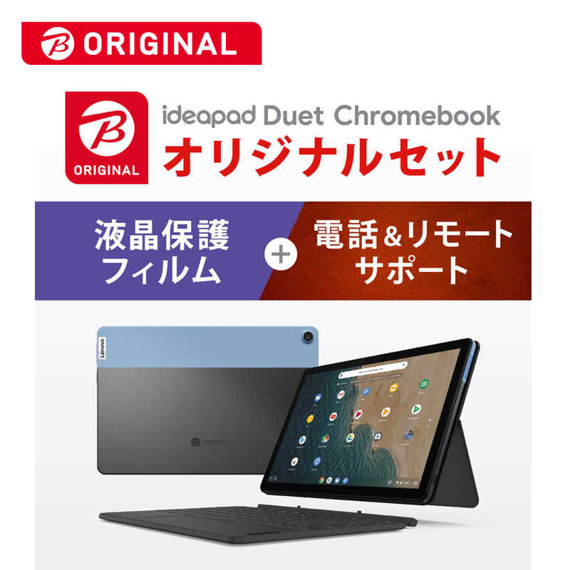 人気no 1 本体 楽天市場 レノボジャパン Lenovo ノートパソコン ｃｈｒｏｍｅ １０ １型 ｍｅｄｉａｔｅｋ ｅｍｍｃ １２８ｇｂ メモリ ４ｇｂ Za6f0038bc コジマ楽天市場店 代引き手数料無料 Itcjapan Net