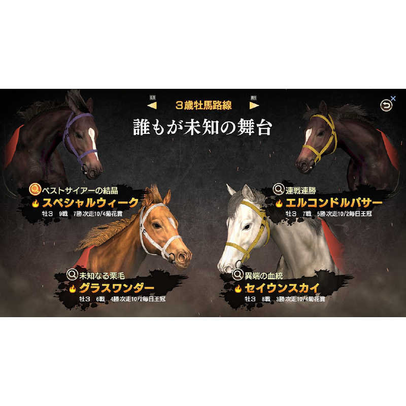 コーエーテクモ勝負事ス ゲームやわ 早期買い取りプラス付け人 Pljm Cannes Encheres Com