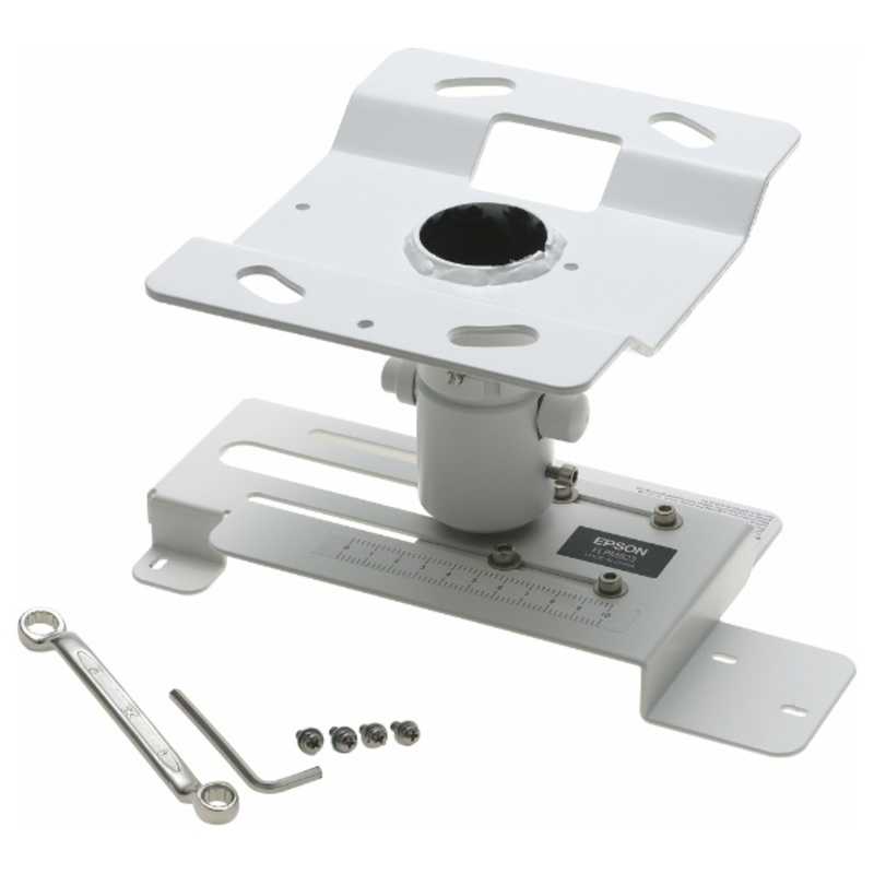 エプソン EPSON 天吊用金具(ホワイト)ELPMB23 ELPMB23|コジマ店