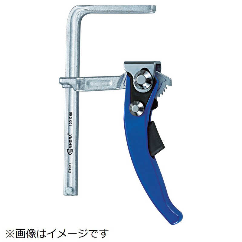 トラスコ中山　ＴＲＵＳＣＯ　クランプ　フラットフレームタイプ　クイックハンドル　　G20KL