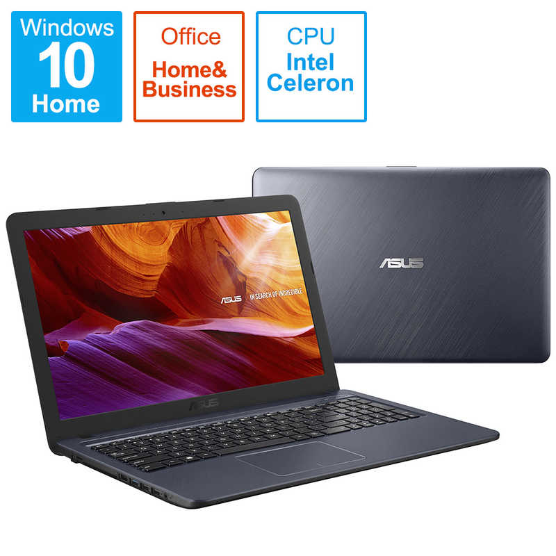 新品 楽天市場 Asus エイスース R543ma Gq1191ts ノートパソコン R543ma スターグレー 15 6型 Intel Celeron Ssd 256gb メモリ 4gb 2021年4月モデル R543magq1191ts コジマ楽天市場店 日本産 Itcjapan Net