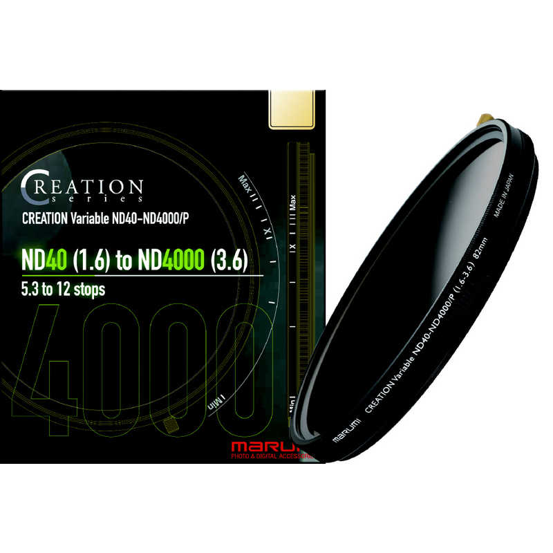 マルミ光機　77mm CREATION VARIABLE ND40-ND4000/P 【可変ND】　77mmcreationvariP｜コジマ店