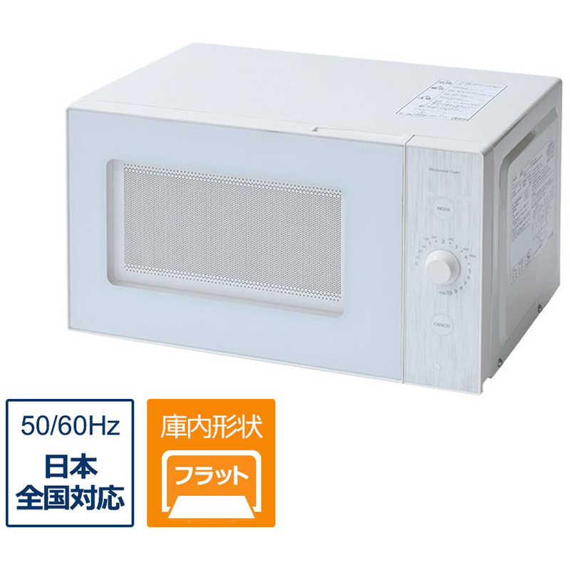 【楽天市場】SIROCA 電子レンジ [18L/フラット/ヘルツフリー] SX-18D132K ブラック : コジマ楽天市場店