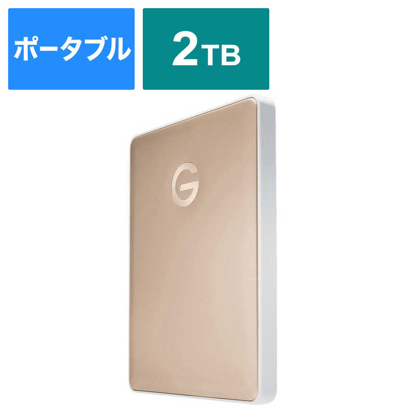 安いそれに目立つ 楽天市場 Hgst 外付けhdd ゴｰルド ポｰタブル型 2tb 0g コジマ楽天市場店 高級感 Www Siapctg Com Co