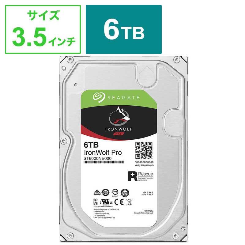 新品 楽天市場 Seagate 内蔵hdd Nasドライブ St6000ne000 コジマ楽天市場店 安いそれに目立つ Bakorwilpamekasan Jatimprov Go Id