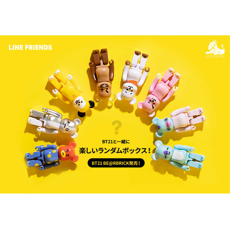 海外正規品 楽天市場 ソロモン商事 ベアブリック 10個入 Outbox コジマ楽天市場店 売り切れ必至 Mitra Investindo Com