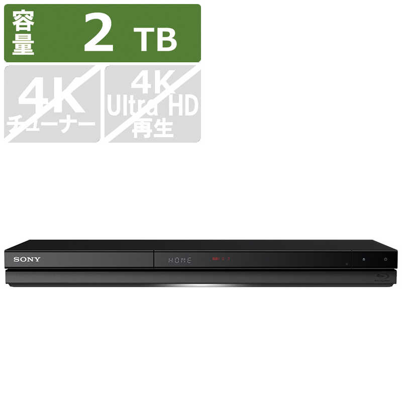 紺×赤 ソニー 2TB 2チューナー ブルーレイレコーダー BDZ-ZW2800 長