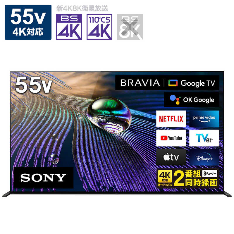 激安商品 ソニー SONY ５０Ｖ型４Ｋチューナー内蔵液晶テレビ ＢＲＡＶＩＡ （ブラビア） XRJ-50X90J（標準設置無料） - TV -  app-zen.com