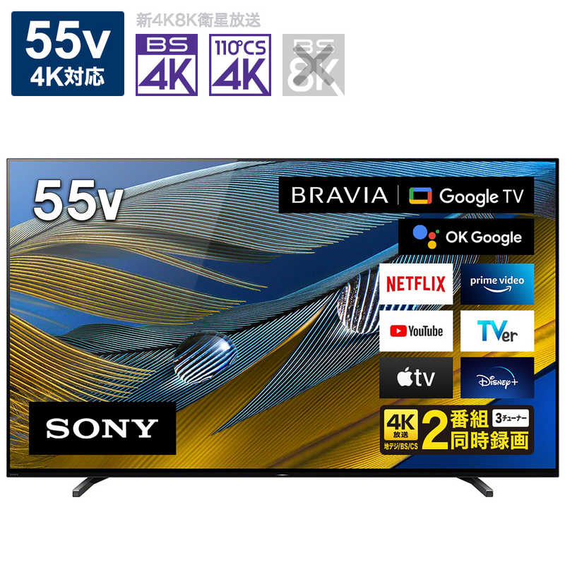 楽天市場】ソニー SONY ６５Ｖ型４Ｋチューナー内蔵液晶テレビ ＢＲＡＶＩＡ （ブラビア） XRJ-65X95J（標準設置無料） : コジマ楽天市場店