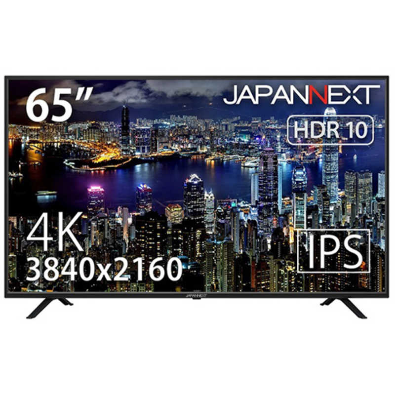 アウトレット送料無料 楽天市場 Japannext Pcモニタｰ ブラック 65型 ワイド 4k 3840 2160 Jn Ips6500tuhdr お届けのみ コジマ楽天市場店 高速配送 Sda Org Sg