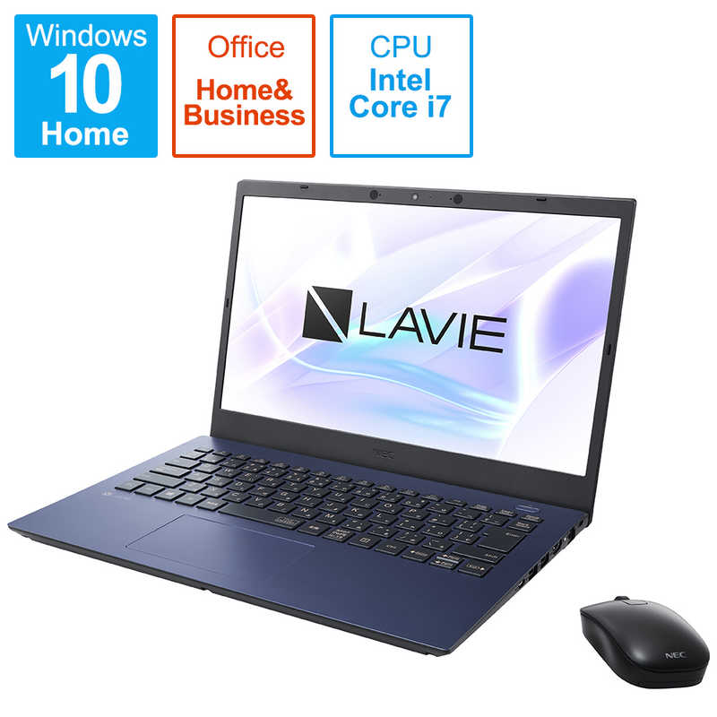 即納最大半額 楽天市場 Nec Lavie N14シリｰズ Pc N1475bal ネイビｰブルｰ コジマ楽天市場店 訳ありセール格安 Www Surveal Com