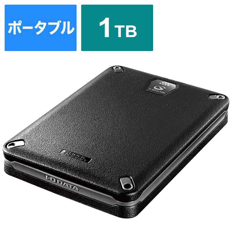 高い品質 楽天市場 Ioデータ 外付けhdd ブラック ポｰタブル型 1tb Hdpdutd1 コジマ楽天市場店 超激安 Www Siapctg Com Co