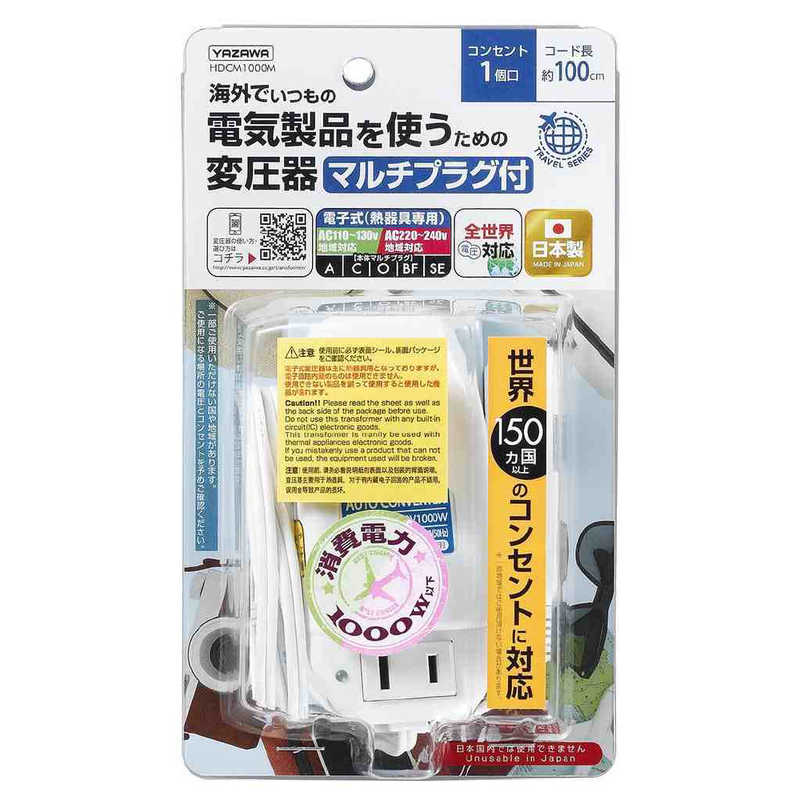 買い替え社会的運動202606